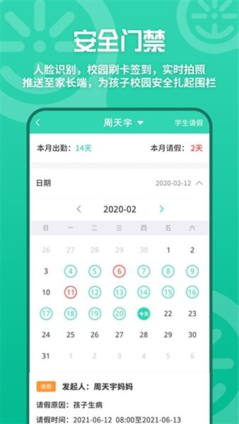 常见问题解答配图1