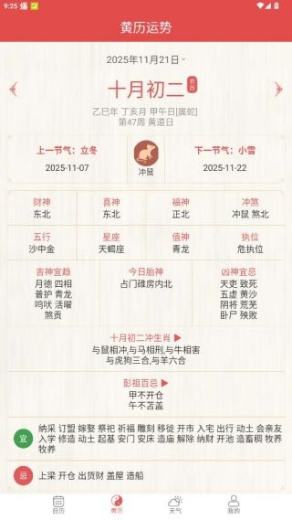怎么登录配图2