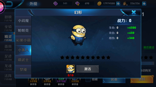 巨龙城堡游戏攻略配图1