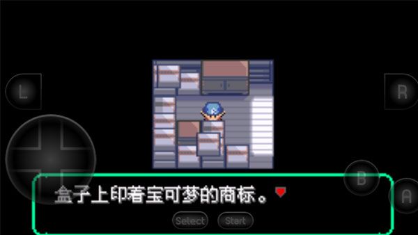 游戏攻略配图1