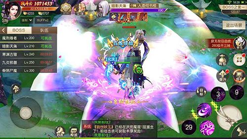 灵剑劫5