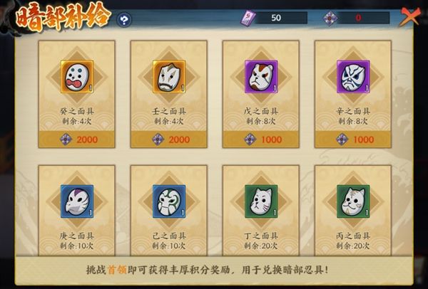 火影忍者忍者新世代8