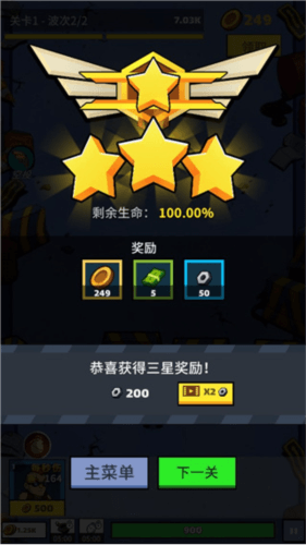 放置僵尸防御5