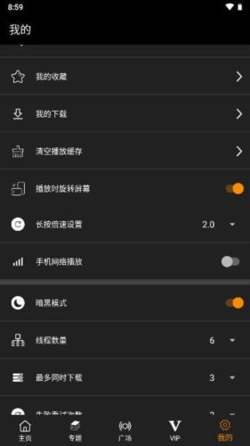 剧追追app介绍2