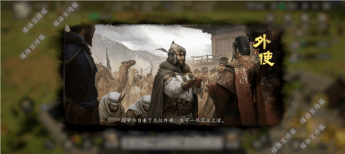 战地无疆6