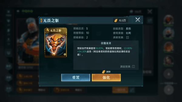 新手攻略配图7