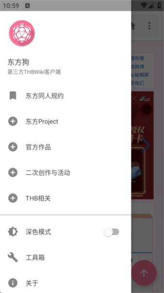 软件使用配图3