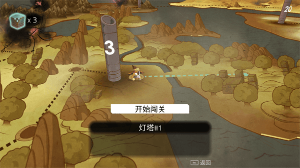新手教程配图5