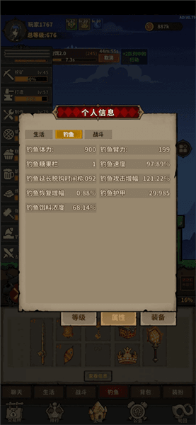 游戏攻略配图2