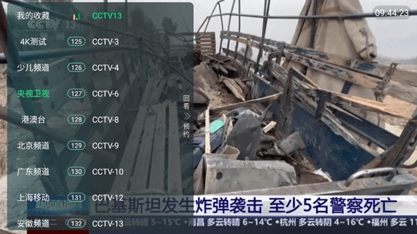 使用教程配图2