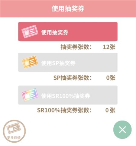 怎么获得衣服配图4