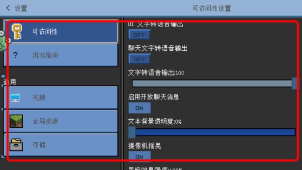 怎么玩配图2