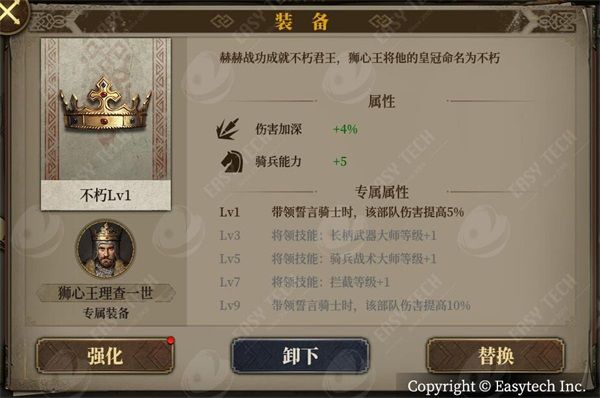 将领系统介绍配图2