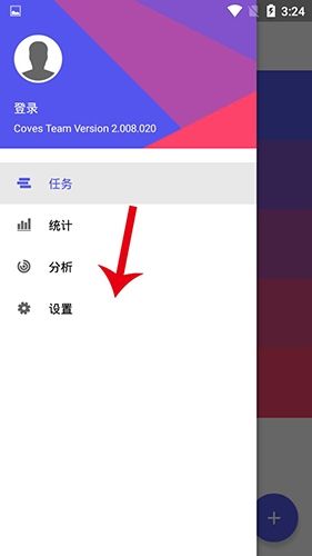 番茄钟怎么设置时间2