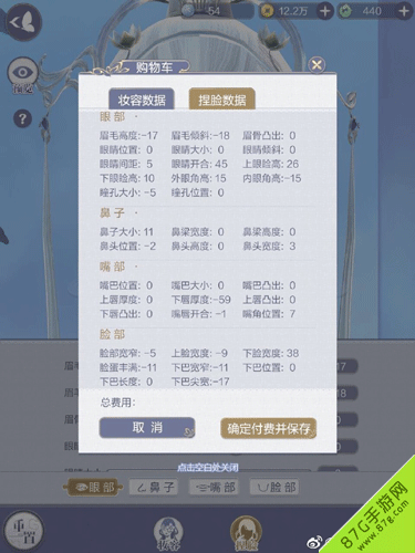 云裳羽衣芙蕖2