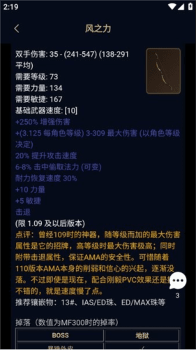 暗黑核图片1