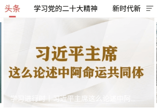 掌上盱眙软件宣传图2