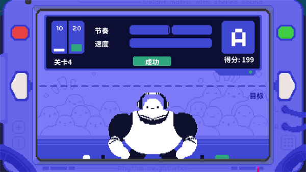 新手教程配图4