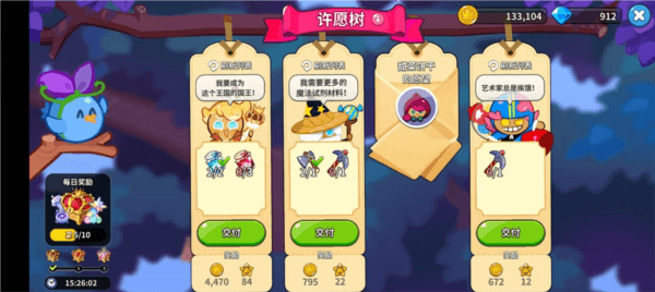 游戏攻略配图9