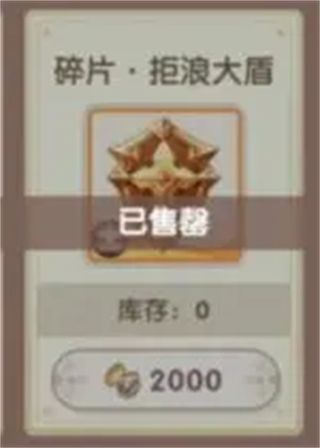 银鸦之梦截图8