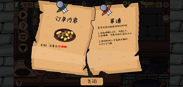 中文版新手攻略配图3
