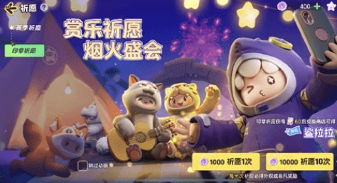 元梦之星23
