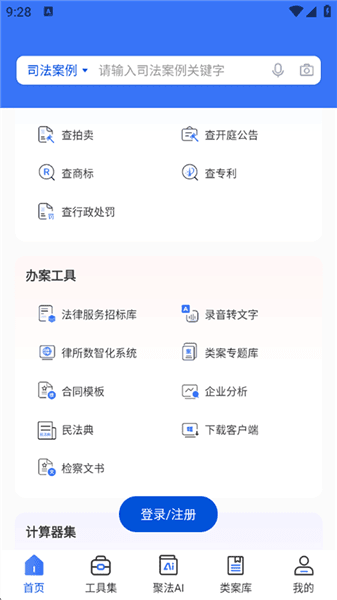 使用指南配图5