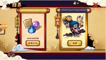 造梦西游外传福利版游戏截图1