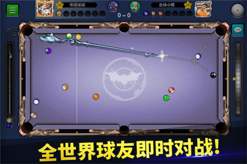 台球世界台湾版图片1