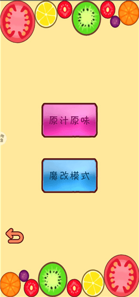 新手教程配图2