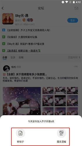 芥子空间6