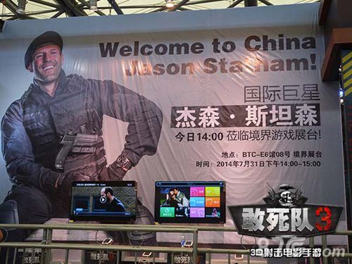 正版授权 强强联合