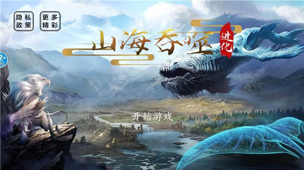 新手攻略配图1