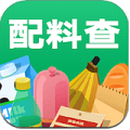 配料查app