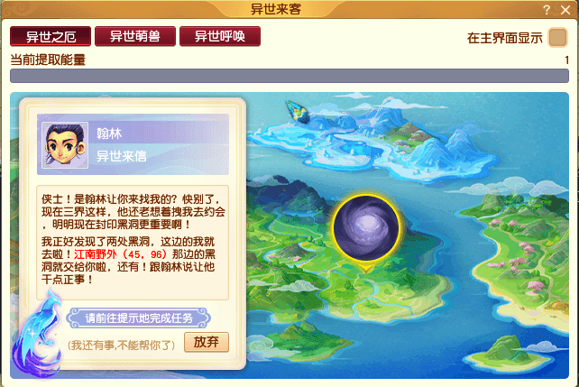 《梦幻西游》电脑版:官方影视剧联动玩法即将火爆开启 《梦幻西游》电脑版:官方影视剧联动玩法即将火爆开启