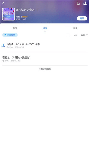 使用教程配图3