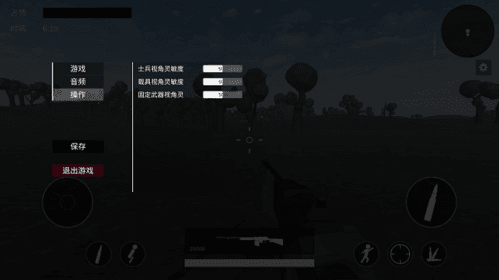 战地1914游戏破解版图片4