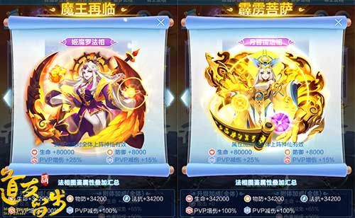 道友请留步