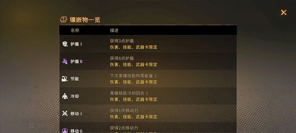 新手攻略配图9