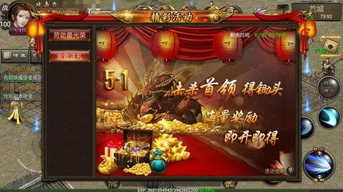 霸刀战神2