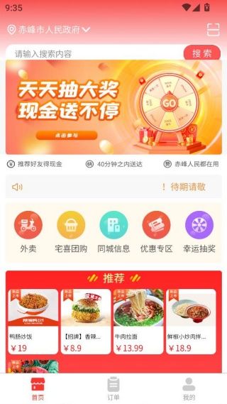 使用说明配图2