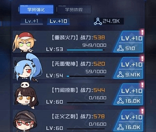 魂器学院体验服新手攻略3