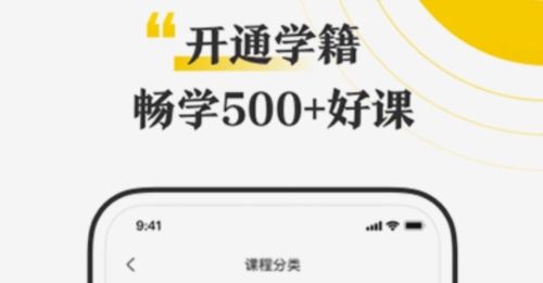 混沌研习社官方版1