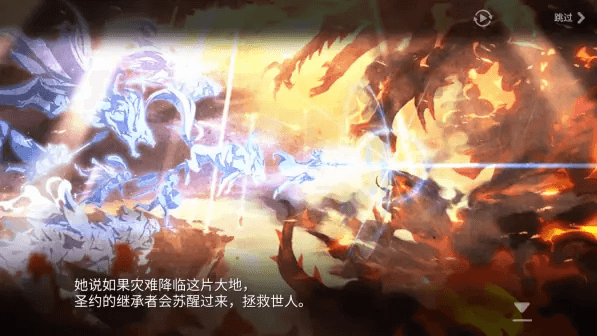 第七史诗宣传图