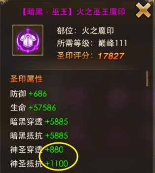 遗落战境玩法攻略配图6