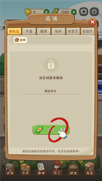 新手攻略配图2
