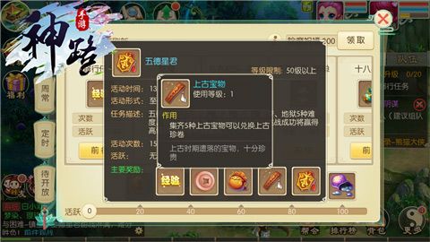 神路宣传图4