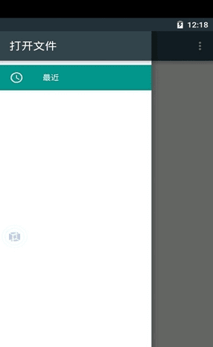 drivedroid免root版2