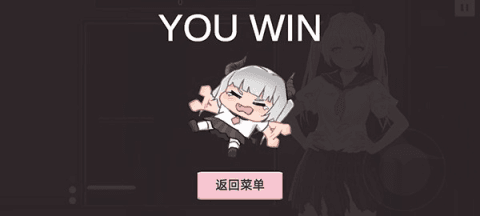 游戏攻略配图3