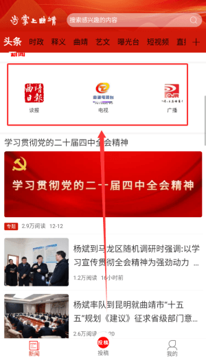 使用教程配图3
